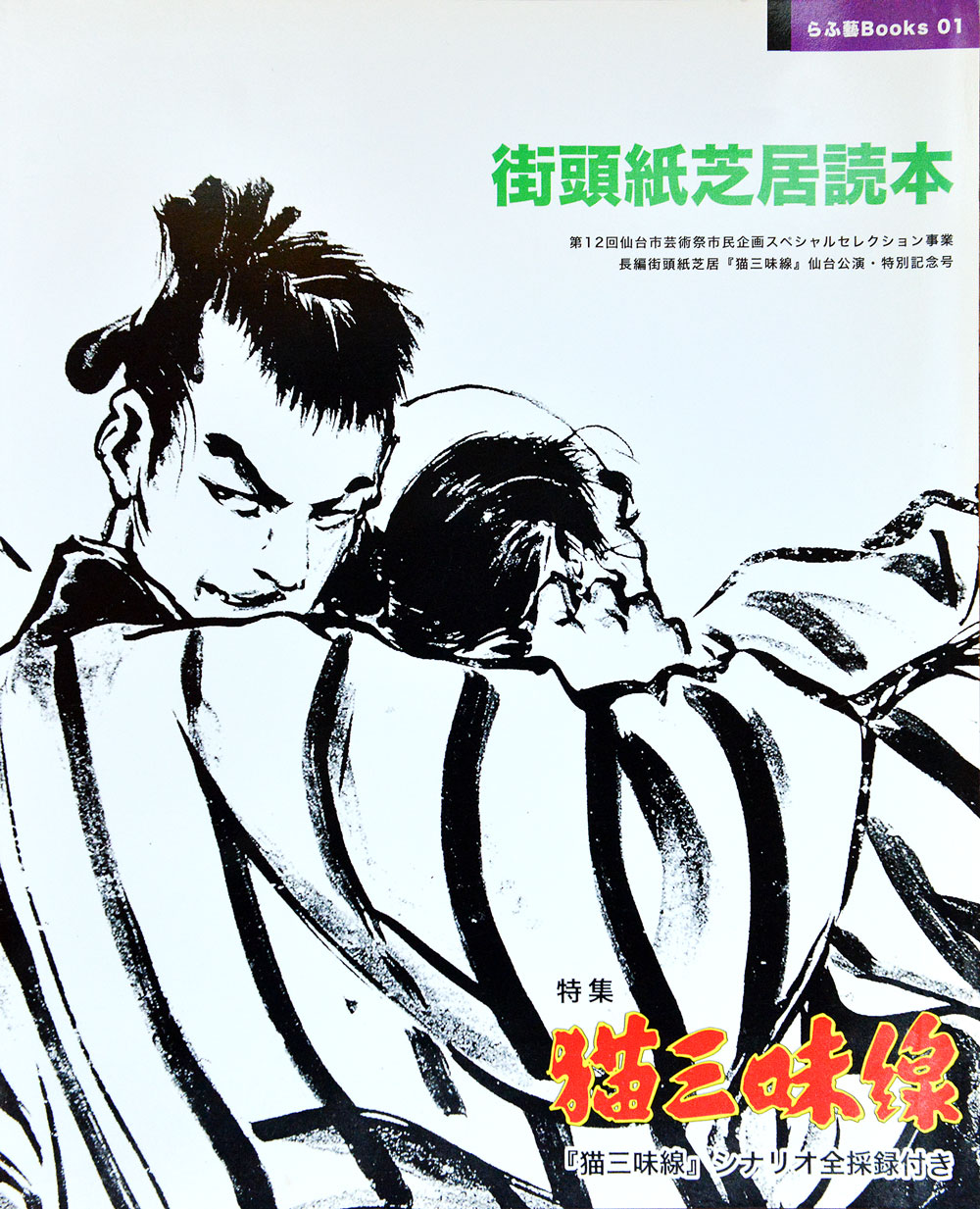 Placeholder image