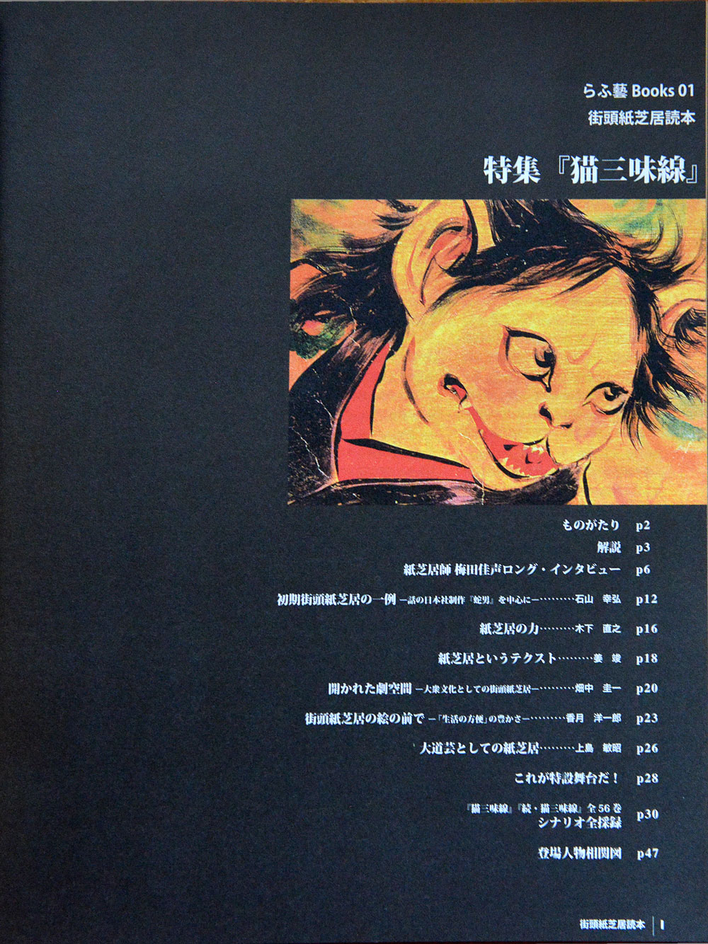 Placeholder image