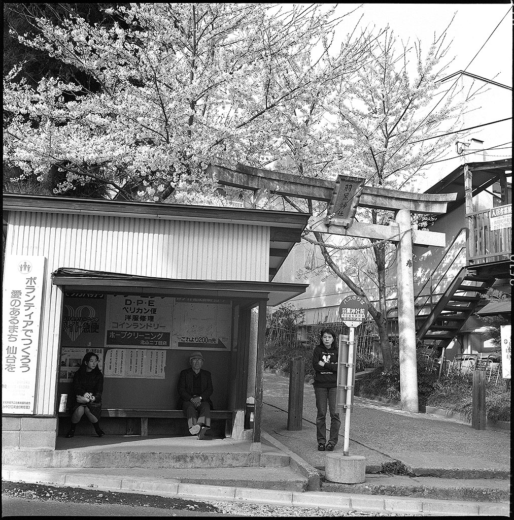 北山・羽黒神社