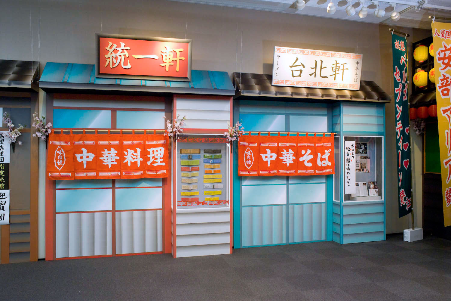 井上ひさし展 井上ひさし展