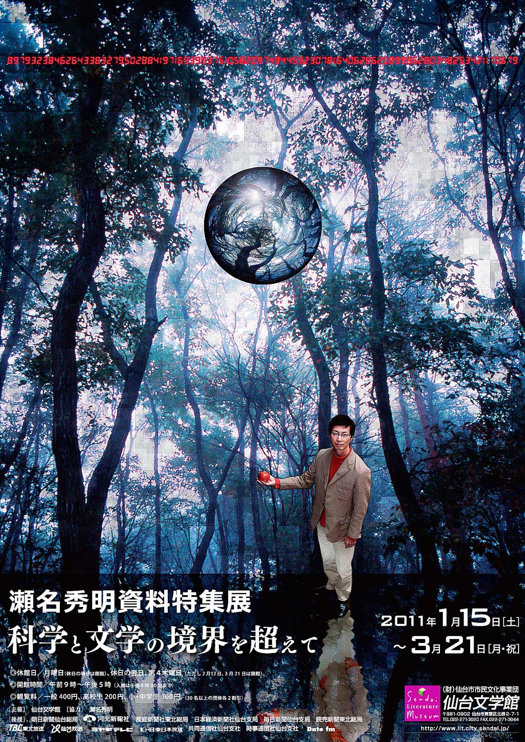 Placeholder image