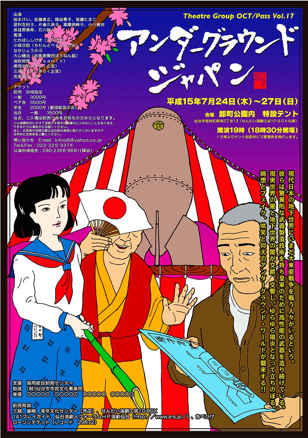 Placeholder image